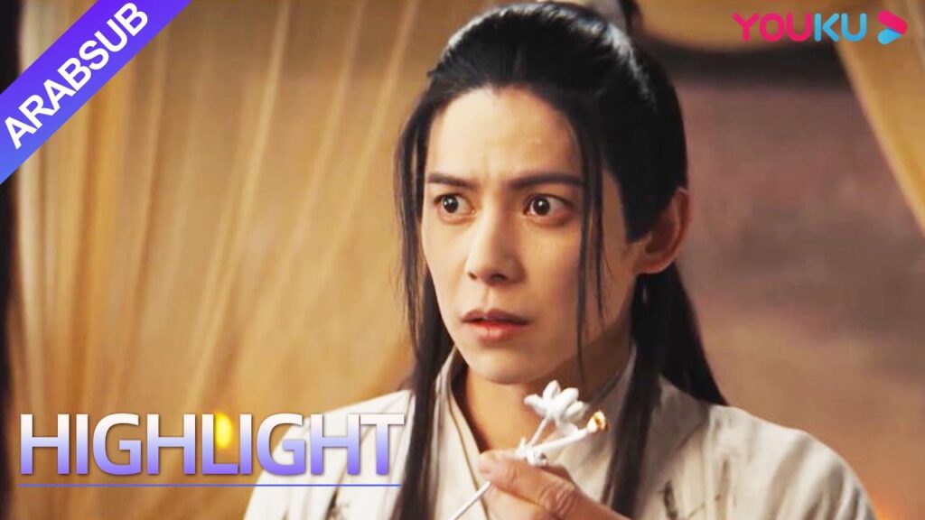 "الجلد المطلي"｜المثقف مصدوم! زوجته تحولت إلى فتاة شيطانية وقتلت الكثير من الناس وهربت على عجل!｜YOUKU