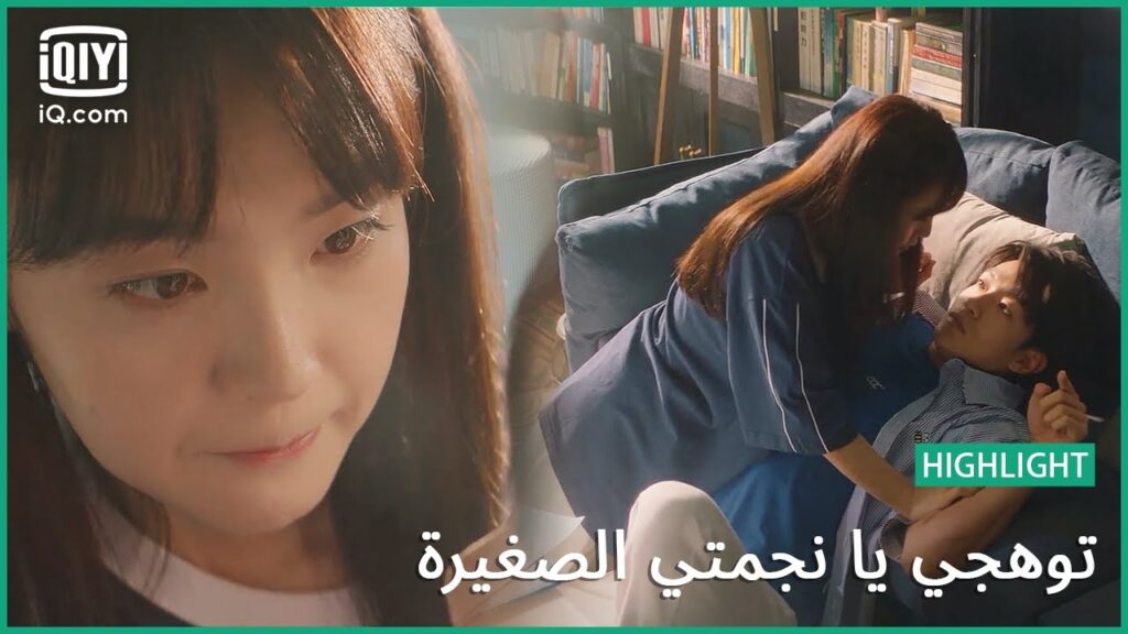 أنا لست بخيل | سر الأسد | الحلقة  8-7 | iQiyi Arabic