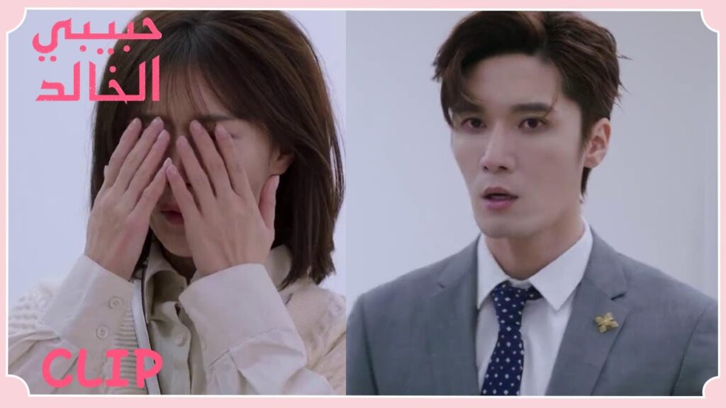 رأته يعانق الأستاذ لين ولم تفهم أنه سوء تفاهم | مقطع من الحلقة 13 "حبيبي الخالد" | WeTV