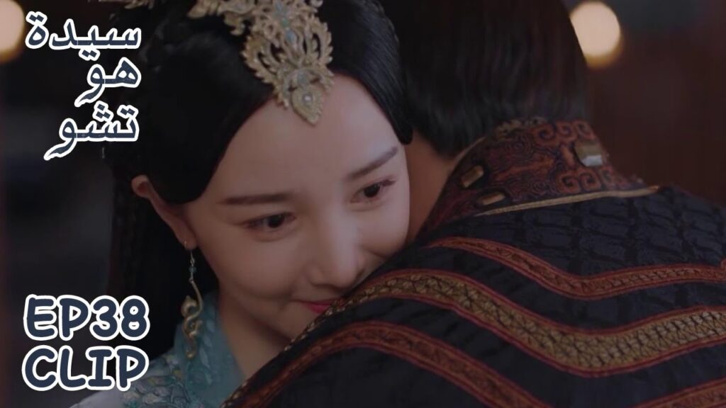 تي لان تعد الإمبراطور أنها ستجد حلًا لعلاقته بفانغ تشو | مقطع من الحلقة 38 "سيدة هو تشو" | WeTV