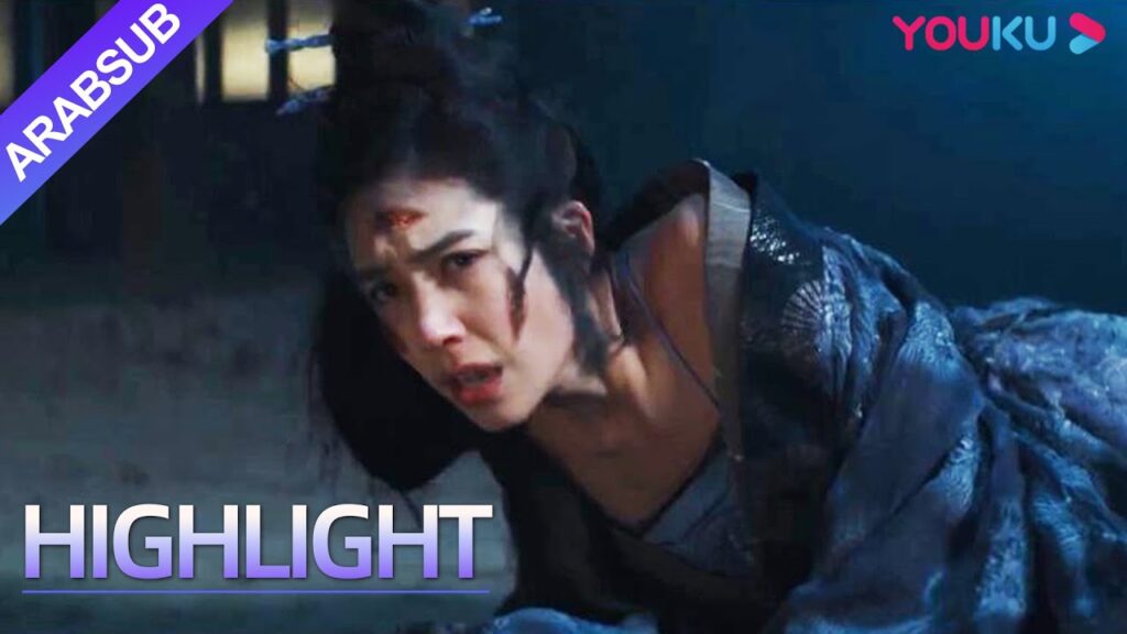 “الجلد المطلي”|الفتاة الشيطانية أصيبت بجروح خطيرة لإنقاذ المثقف!|YOUKU "الجلد المطلي"|الفتاة الشيطانية أصيبت بجروح خطيرة لإنقاذ المثقف!|YOUKU