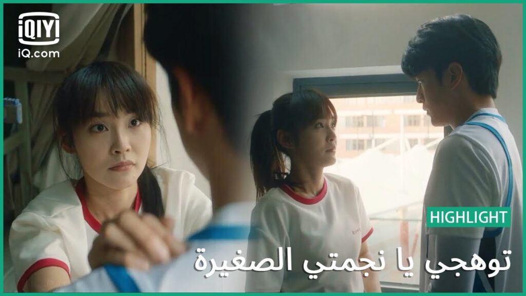 سأتبعك كل يوم | سر الأسد | الحلقة 6-5 | iQiyi Arabic