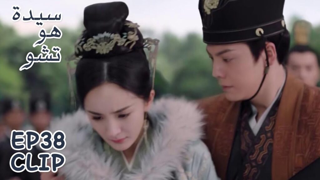 هاي شي تشعر بالتعب وفانغ تشو يُسرع للإمساك بها | مقطع من الحلقة 38 "سيدة هو تشو" | WeTV