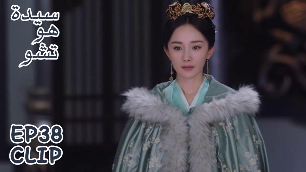 هاي شي تعرض مساعدتها على الإمبراطور في مقابل أن ينقذ حبيبها | مقطع من الحلقة 38 "سيدة هو تشو" | WeTV