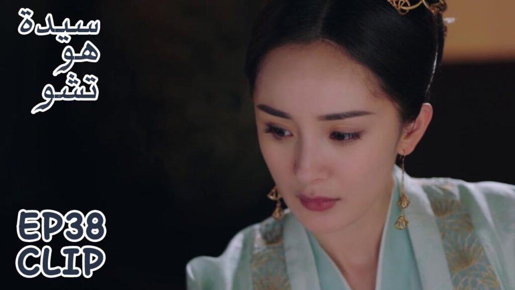 هاي شي تبحث كثيرًا كي تجد الحل لعلاقة فانغ تشو بالإمبراطور | مقطع من الحلقة 38 "سيدة هو تشو" | WeTV