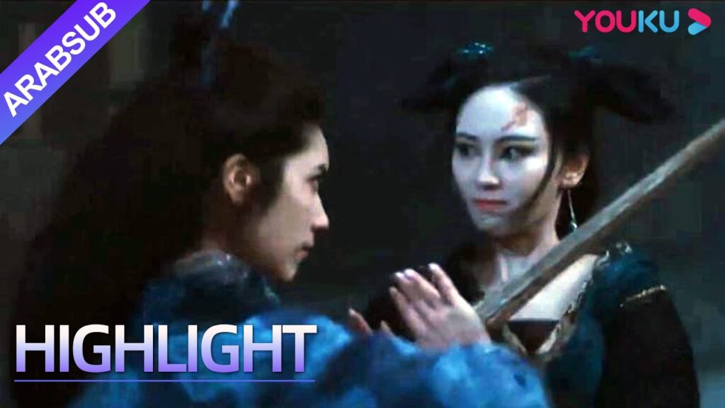 "الجلد المطلي"｜الأخوات الشيطان يقاتلون من أجل الرجل!｜YOUKU