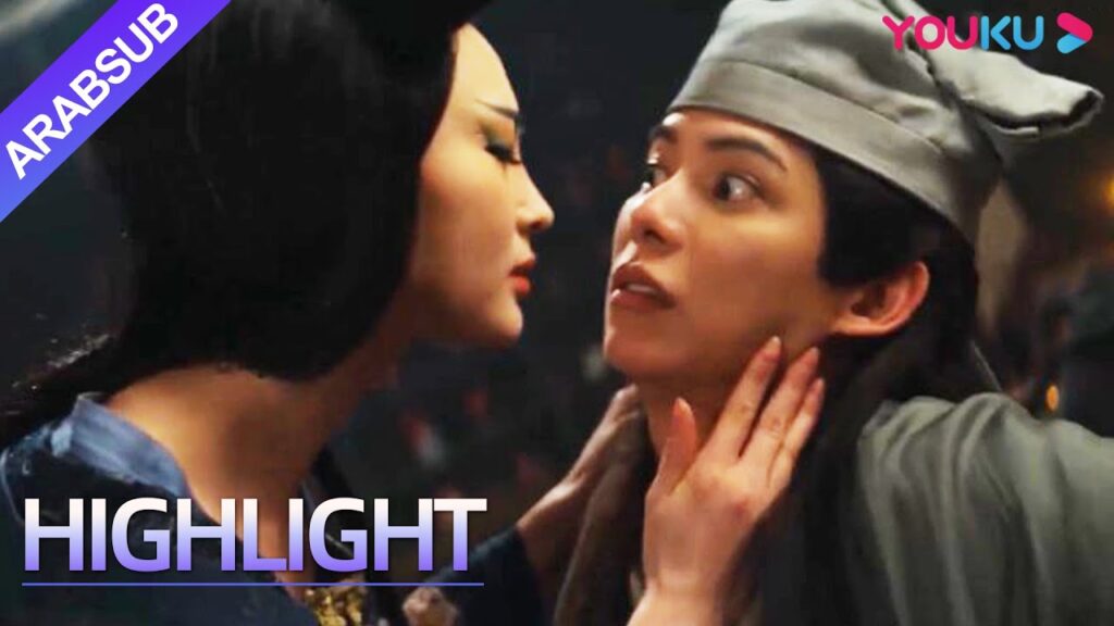 "الجلد المطلي"｜الفتاة الشيطانية في الليل المظلمة تغوي الرجل، ويأتي صائد الشياطين لإنقاذ!｜YOUKU