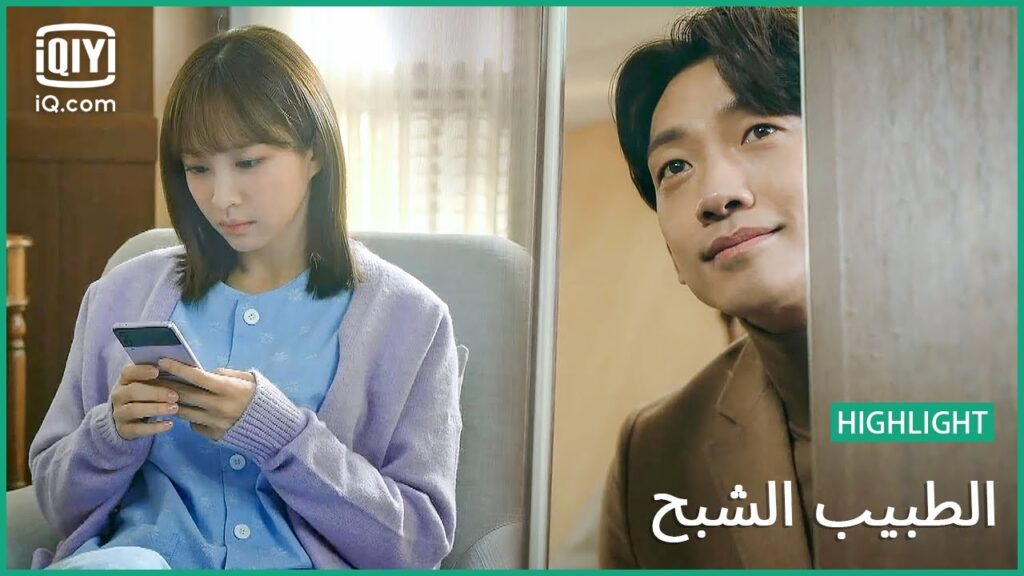 هل "يونج" معجب متخفى؟ | الطبيب الشبح | الحلقة 7 | iQiyi Arabic