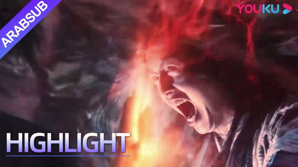 "أسطورة حورية البحر"｜استيقظ قوة الرجل، وخصت العقل المدبر وراء الكواليس!｜YOUKU