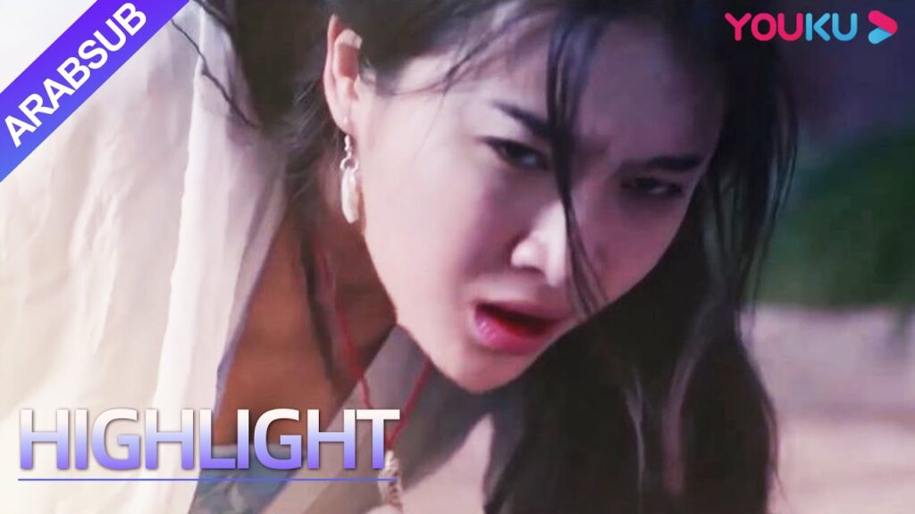 "أسطورة حورية البحر"｜الحبيب وقع في يد الأشرار! الرجل حزين جدا لكنه عاجز!｜YOUKU