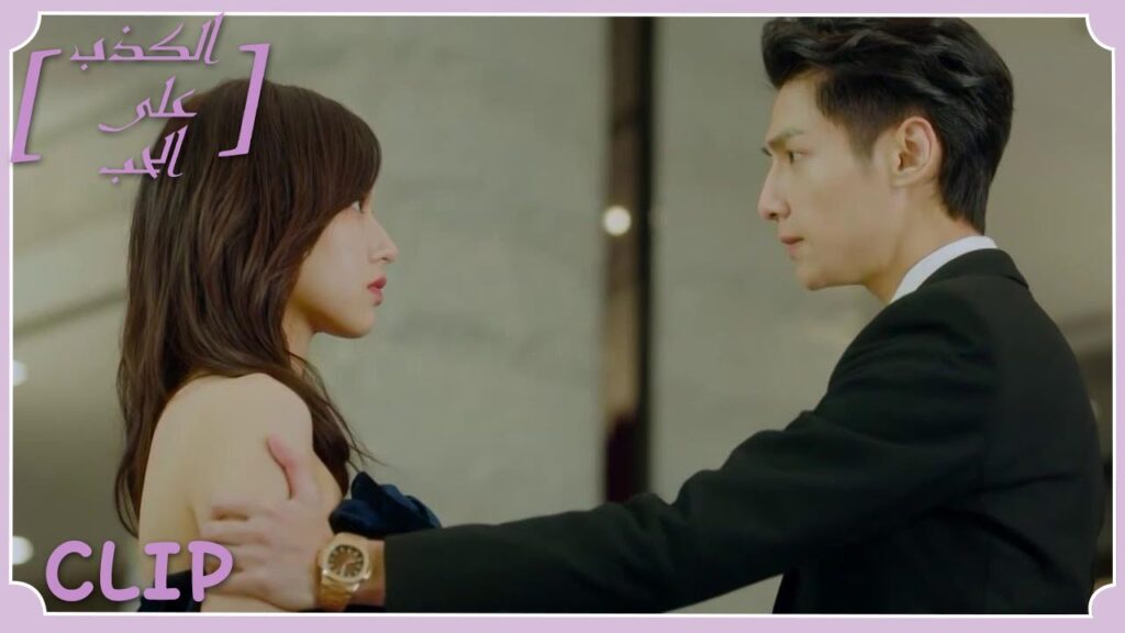 شيه يي متهمة بجريمة قتل! والمدير لي يثق بها ويساعدها | مقطع من الحلقة 11 "الكذب على الحب" | WeTV