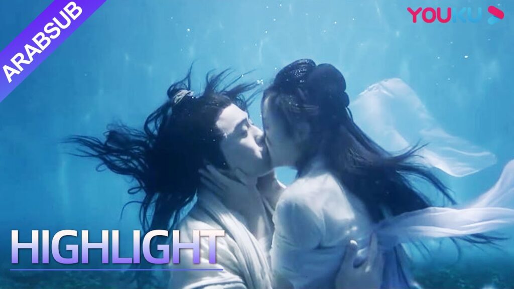 "أسطورة حورية البحر"｜قبلة جميلة تحت الماء!｜YOUKU