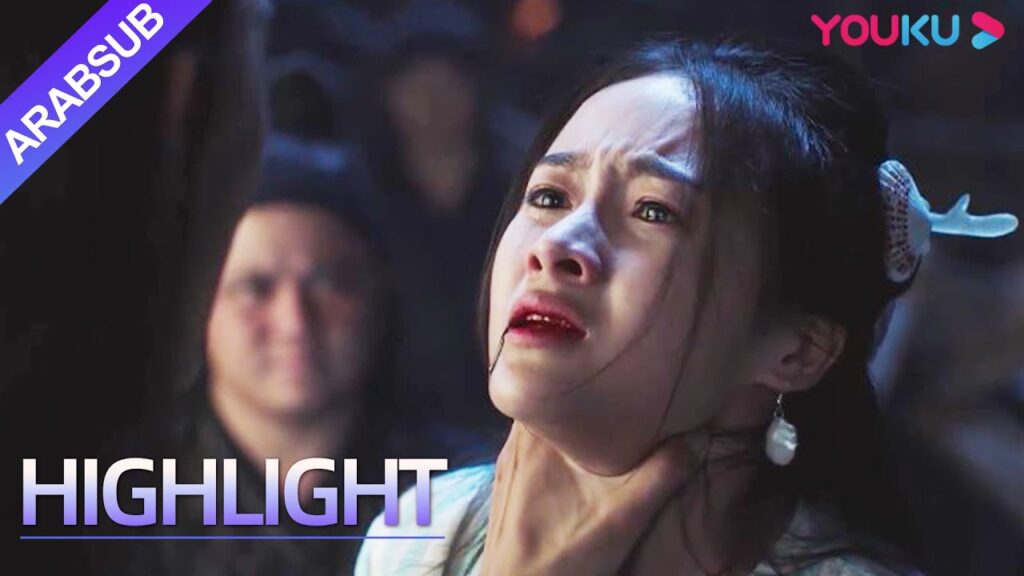 "أسطورة حورية البحر"｜تم ذبح قرية مورلوك! تعهد الرجل بتدمير شيطان السمكة السوداء!｜YOUKU