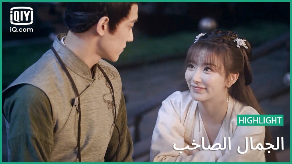 لم أندم علي أي شئ | الجمال الصاخب | الحلقة 22 | iQiyi Arabic
