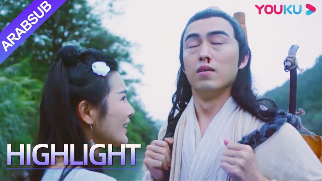 "أسطورة حورية البحر"｜نظر الرجل إلىجمال الاستحمام ودُفع في النهر! ثم استيقظ وادخل قرية الوحش!｜YOUKU