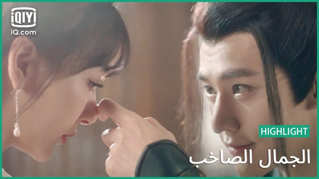 الحب الحقيقي | الجمال الصاخب | الحلقة 21 | iQiyi Arabic