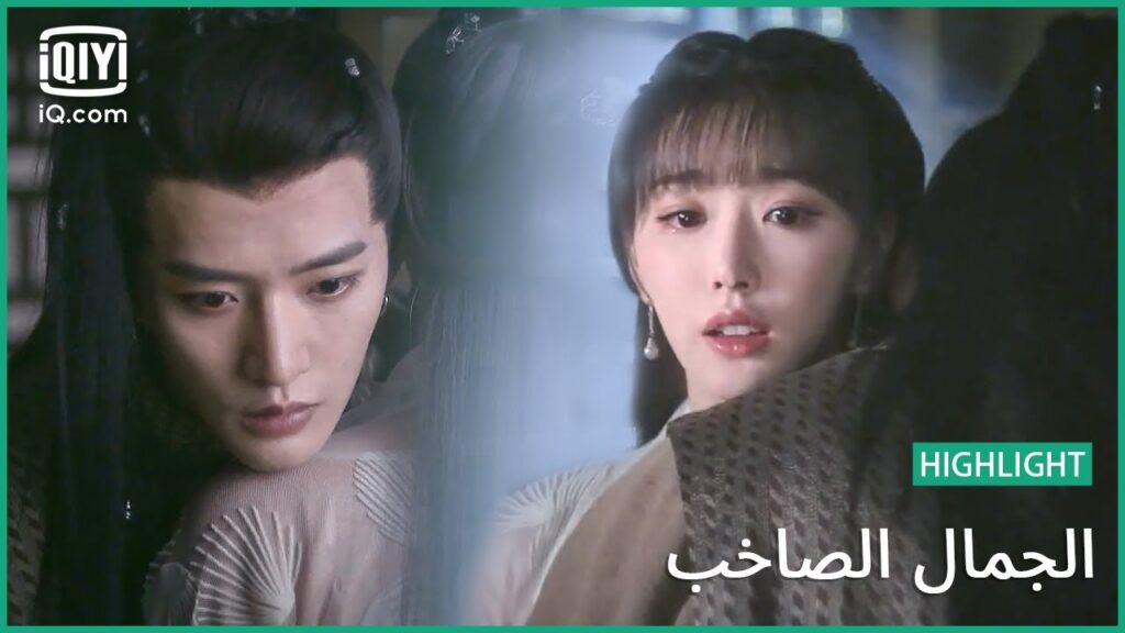 الحب غير مناسب | الجمال الصاخب | الحلقة 19 | iQiyi Arabic