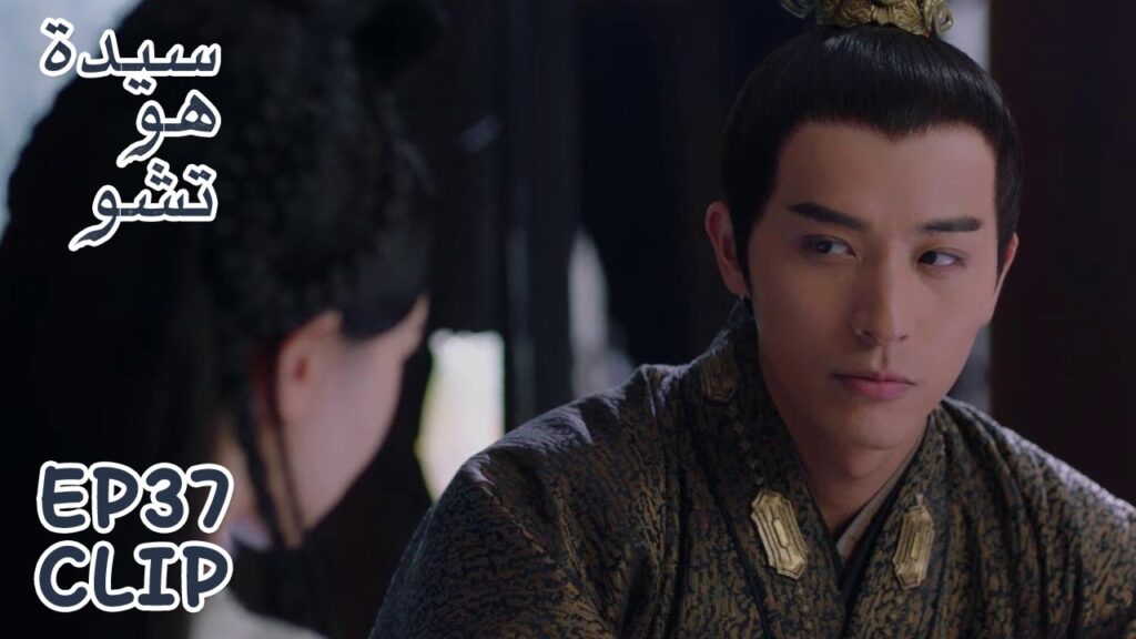 تطلب منه ألا يعامل هاي شي ببرود وهو يسألها عن شعورها؟ | مقطع من الحلقة 37 "سيدة هو تشو" | WeTV