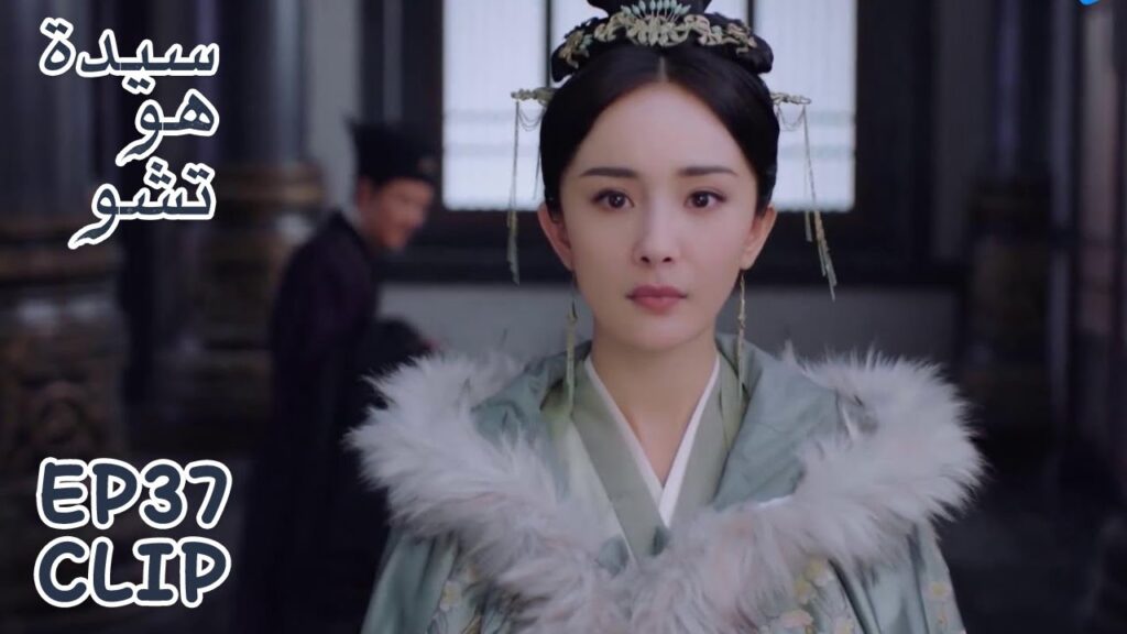 هاي شي تطلب من الإمبراطور أن يُنقذ حبيبها | مقطع من الحلقة 37 "سيدة هو تشو" | WeTV