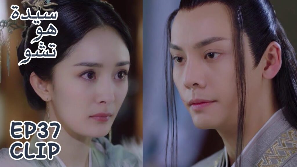 واجهته بأنها تعرف حقيقة علاقته بالإمبراطور | مقطع من الحلقة 37 "سيدة هو تشو" | WeTV