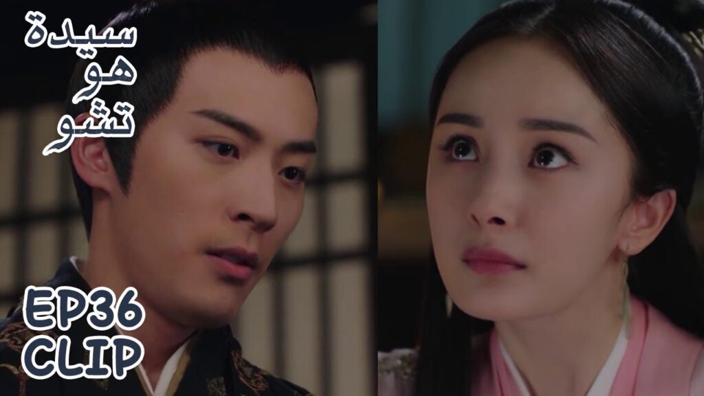 تطلب الموت لاعتراضها على الزواج منه | مقطع من الحلقة 36 "سيدة هو تشو" | WeTV