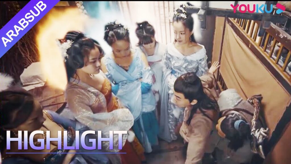 “حكايات غريبة: أسطورة أرواح الثعلب المغرية”|الجميلات أرواح! لبسوا أناقة وخطفوا الرجل للاستجواب|YOUKU "حكايات غريبة: أسطورة أرواح الثعلب المغرية"|الجميلات أرواح! لبسوا أناقة وخطفوا الرجل للاستجواب|YOUKU