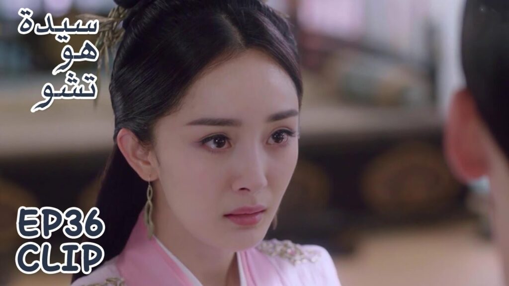 رد فعلها عندما أخبرها أنه سيزوجها للإمبراطور | مقطع من الحلقة 36 "سيدة هو تشو" | WeTV