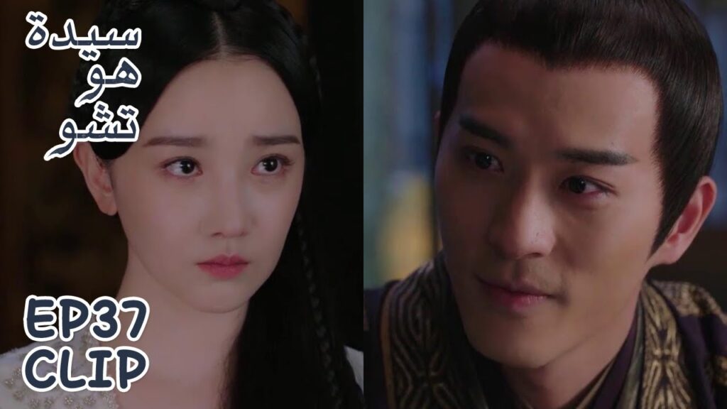 يعترف لها بحبع ويخبرها أنهما يجب أن يعيشا حياة زوجين سعيدين | مقطع من الحلقة 37 "سيدة هو تشو" | WeTV