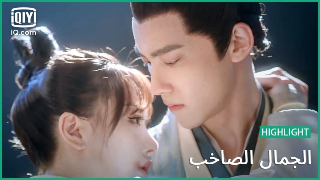 أريد أن أعود | الجمال الصاخب | الحلقة 14 | iQiyi Arabic