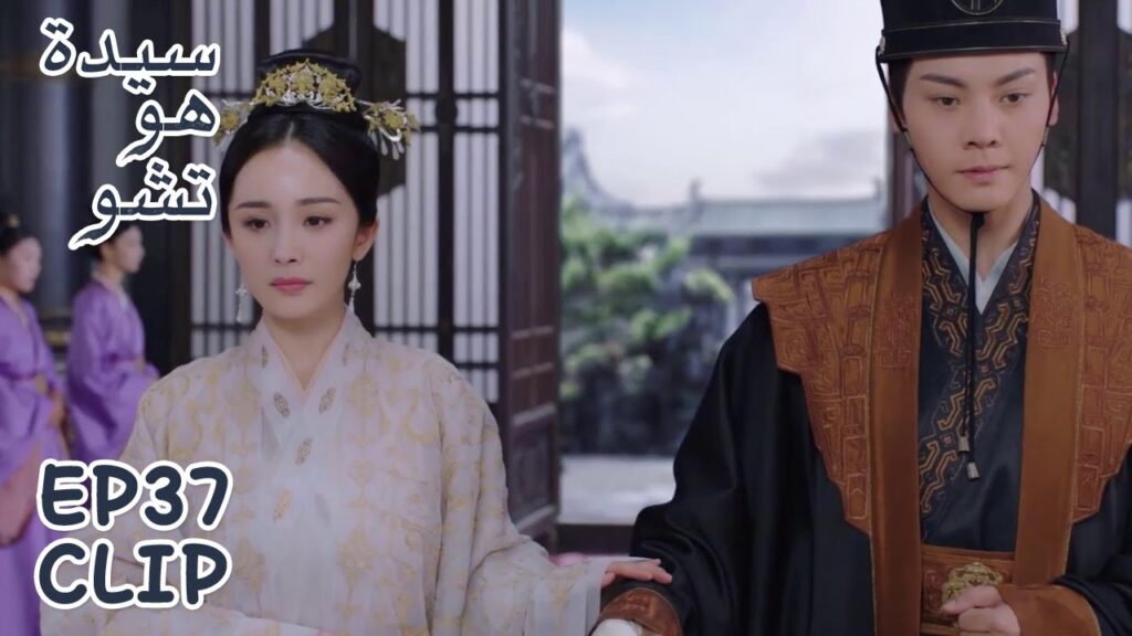 فانغ تشو يُسلم هاي بنفسه للإمبراطور | مقطع من الحلقة 37 "سيدة هو تشو" | WeTV