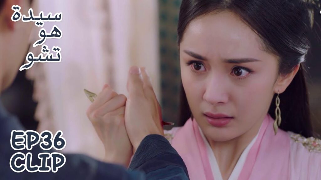 فانغ تشو يطلب من الإمبراطور أن يتزوج هاي شي! | مقطع من الحلقة 36 "سيدة هو تشو" | WeTV