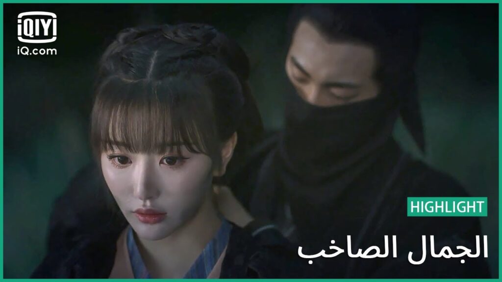 القمر رائع اليوم | الجمال الصاخب | الحلقة 12 | iQiyi Arabic