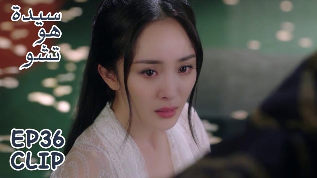 هاي شي تعرف بحقيقة العلاقة التي تربط حبيبها بالإمبراطور | مقطع من الحلقة 36 "سيدة هو تشو" | WeTV