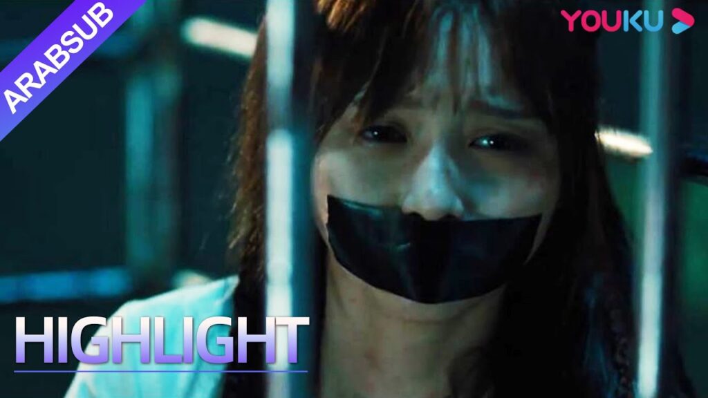 "العودة إلى المجتمع"｜ابنته مسجونة! الأخ شان مستعد لأن يتلاعب به الأشرار لإنقاذ ابنته!｜YOUKU