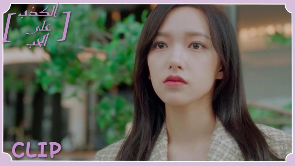 شيه يي تستعيد ذكرياتها مع أختها الكبيرة | مقطع من الحلقة 10 "الكذب على الحب" | WeTV