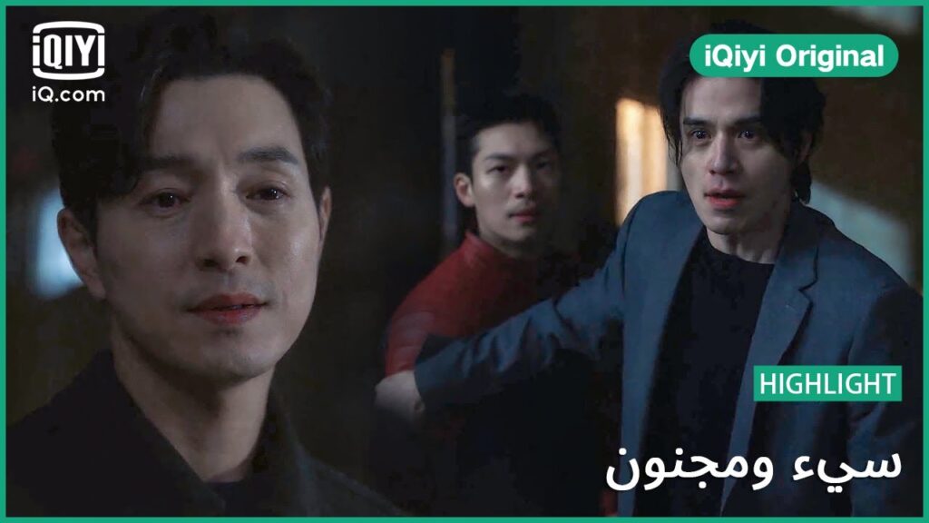 لا تتكلم | سئ و مجنون | الحلقة 10 | iQiyi Original لا تتكلم | سئ و مجنون | الحلقة 10 | iQiyi Original