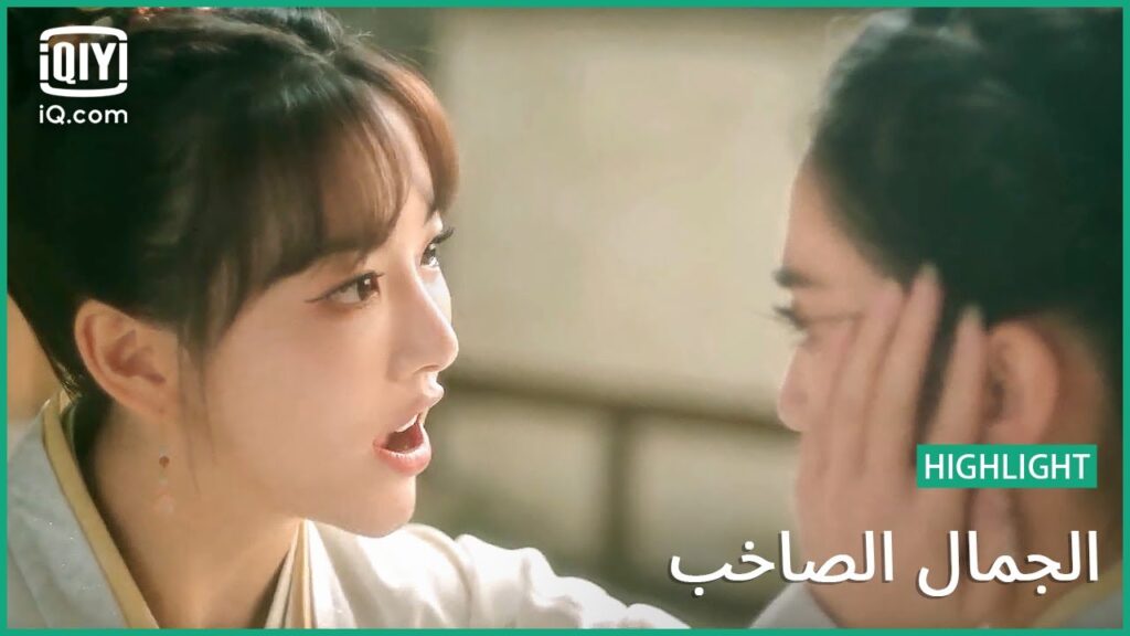 الإنتقام | الجمال الصاخب | الحلقة 10 | iQiyi Arabic