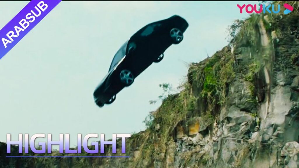 "العودة إلى المجتمع"｜الأبرار والشر يستنتجون معركة السيارة السريعة والشديدة الحياة والموت!｜YOUKU