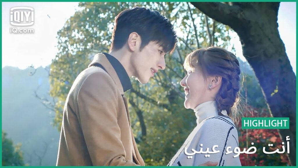 لن يكون لديك الفرصة ابداً | أنت ضوء عيني  | الحلقة 24 | iQiyi Arabic