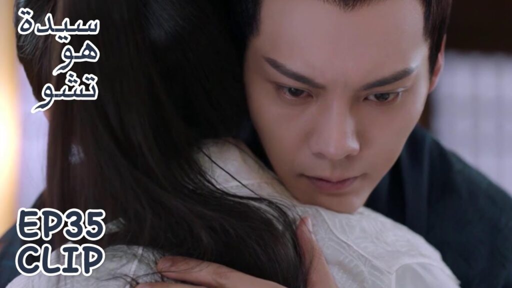 أعاد لها الشيء الذي يرمز لحبهما | مقطع من الحلقة 35 "سيدة هو تشو" | WeTV