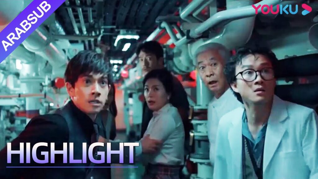 “الجعران”|القبطان يحارب أمد الصرصور وحده، ويودع زوجته على فراش الموت!|YOUKU "الجعران"|القبطان يحارب أمد الصرصور وحده، ويودع زوجته على فراش الموت!|YOUKU