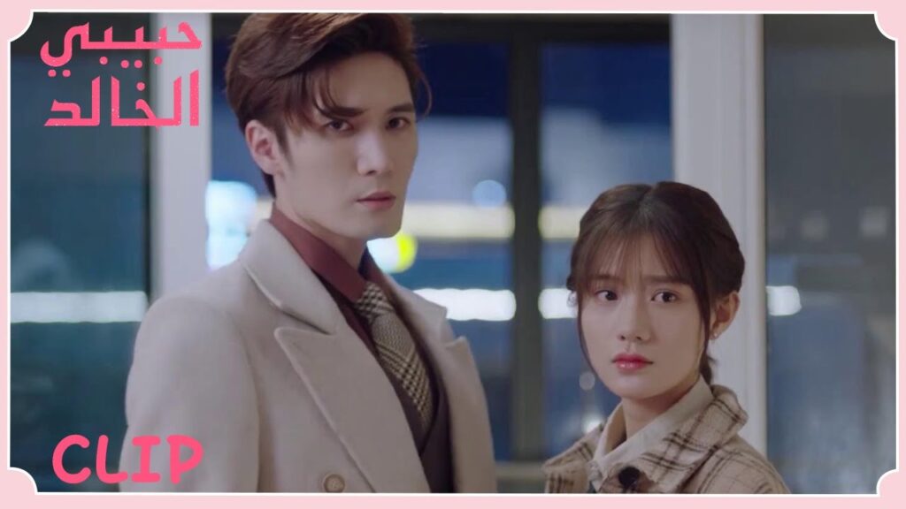 أنقذا رجلا من القتل! | مقطع من الحلقة 10 “حبيبي الخالد” | WeTV أنقذا رجلا من القتل! | مقطع من الحلقة 10 "حبيبي الخالد" | WeTV