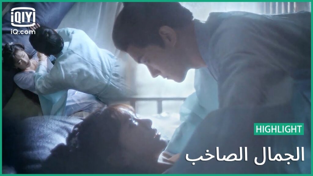 اثبت نفسك | الجمال الصاخب | الحلقة 5 | iQiyi Arabic