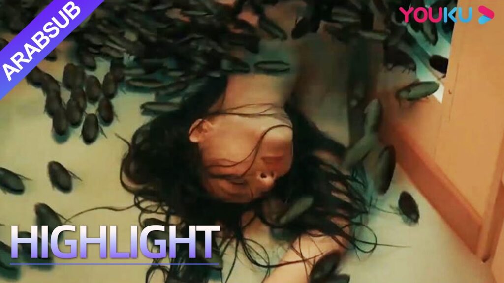 "الجعران"｜الجمال كان يستحم ولكنه غرقه تدفق مفاجئ من الصراصير!｜YOUKU