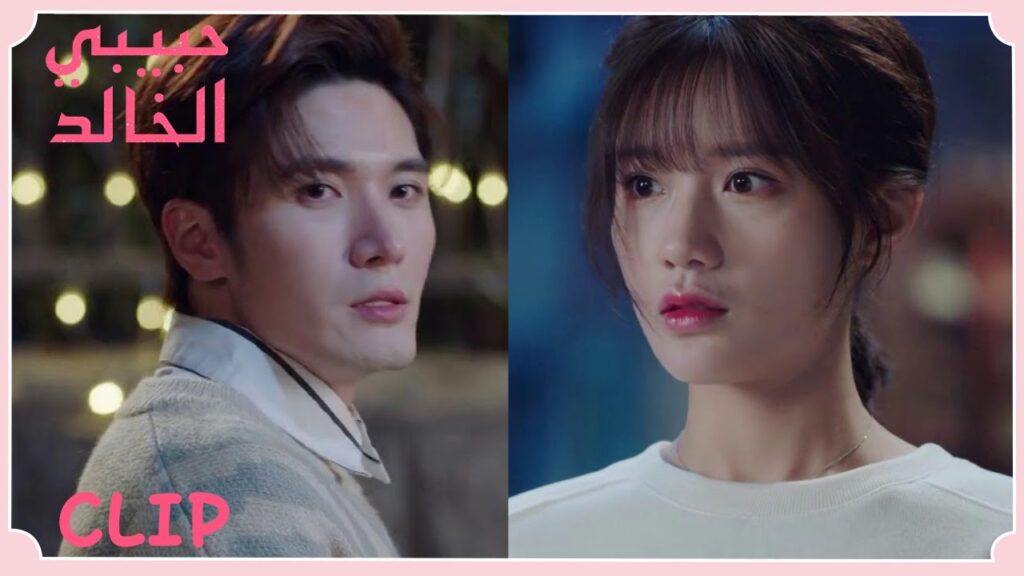 يخبرها أنها جميلة | مقطع من الحلقة 7 "حبيبي الخالد" | WeTV