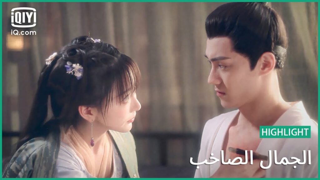 السيد الصغير لا يخطئ | الجمال الصاخب | الحلقة 6 | iQiyi Arabic