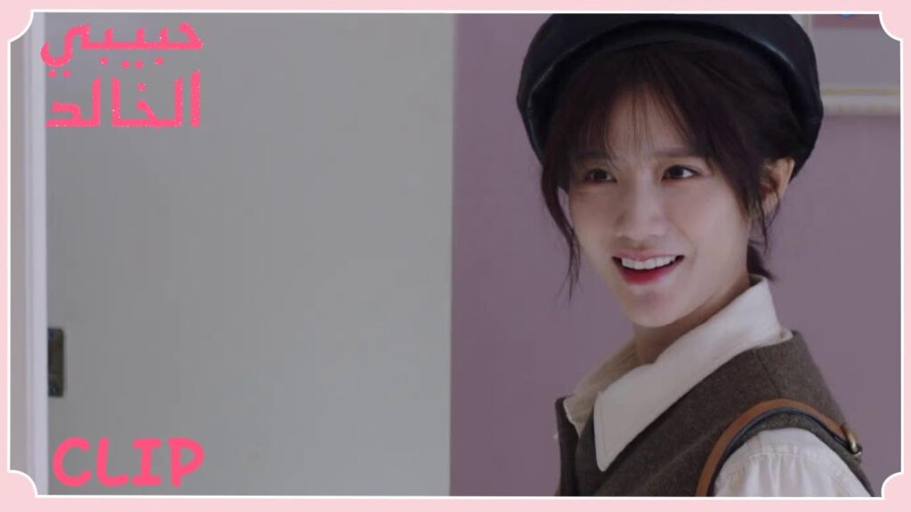 رد فعل الشباب عندما عرفوا أن شياو يوي ستسكن معهم | مقطع من الحلقة 6 "حبيبي الخالد" | WeTV