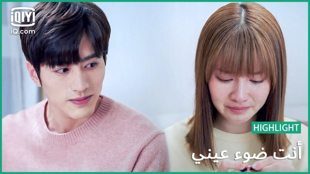 مفترق الطرق مرة أخري | أنت ضوء عيني  | الحلقة 22 | iQiyi Arabic