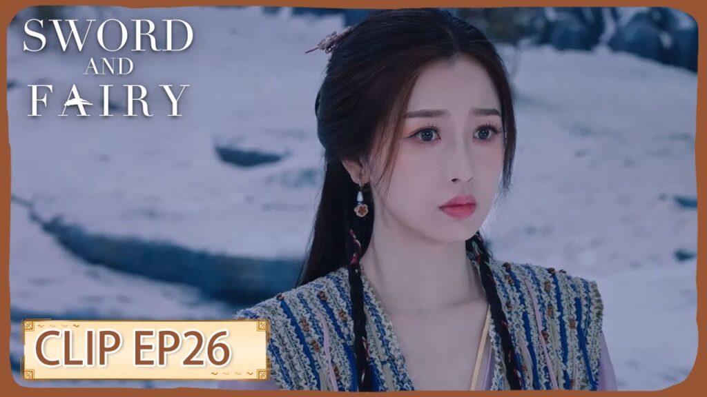 تشي لا تقبل بالخداع وغادرت، عانى بيان لوهوان كثيرًا وتألم بشدة!|مقطع من الحلقة26 "السيف والجنية|WeTV