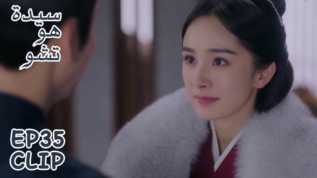 هاي شي تعترف بحبها مرة أخرى بعد الزواج | مقطع من الحلقة 35 "سيدة هو تشو" | WeTV